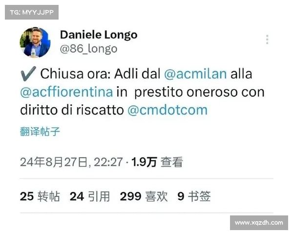 罗马 2500 万欧锁定艾纳维!迪马济奥 + 斯基拉双重确认 红狼中场补强迎突破 罗马 2500 万欧锁定艾纳维!迪马济奥 + 斯基拉双重确认 红狼中场补强迎突破